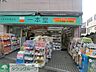 周辺：ドラッグストア一本堂池袋店 徒歩9分。ドラックストア 700m