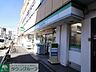 周辺：ファミリーマートサンズ田端新町店 徒歩2分。コンビニ 130m