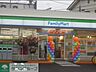 周辺：ファミリーマート南長崎五丁目店 徒歩2分。コンビニ 150m