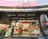 miniピアゴ南池袋1丁目店 徒歩4分。スーパー 290m