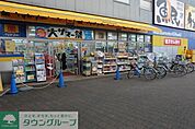 マツモトキヨシ保谷北口駅前店 1326m