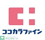 ココカラファイン目白高田店 徒歩5分。ドラックストア 380m
