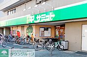 サミットストア 徒歩5分。スーパー 400m