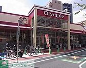Olympicおりーぶ志村坂下店 徒歩45分。ホームセンター 3530m