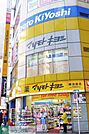 マツモトキヨシ南池袋店 徒歩6分。ドラックストア 430m