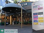 クイーンズ伊勢丹目白店 徒歩6分。スーパー 420m