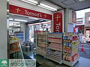 トモズ大谷口店 徒歩6分。ドラックストア 450m
