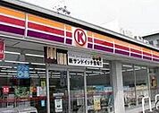 サークルK文京後楽二丁目店 491m
