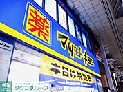 マツモトキヨシmatsukiyoLAB仲宿店 310m