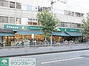 マルエツプチ雑司が谷二丁目店 徒歩6分。スーパー 440m