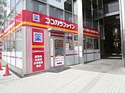 ココカラファイン 1088m