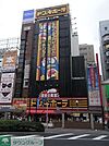 ドン・キホーテ北池袋店 徒歩12分。ディスカウントショップ 890m