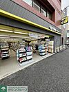 マツモトキヨシ 徒歩4分。 290m