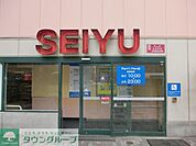 西友中村橋店 徒歩5分。スーパー 390m