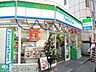 周辺：ファミリーマート上池台店 徒歩2分。コンビニ 120m