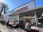 成城石井等々力店 徒歩4分。 280m