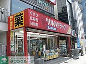 調剤薬局ツルハドラッグ都立大学店 徒歩8分。ドラックストア 630m