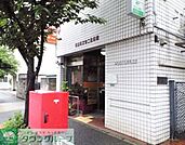 目黒碑文谷二郵便局 徒歩7分。郵便局 510m