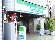 ファミリーマート 徒歩1分。コンビニ 20m