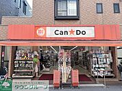 カルディコーヒーファーム大岡山店 徒歩6分。 480m