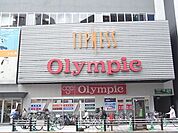 Ｏｌｙｍｐｉｃ蒲田店 645m