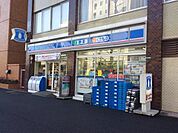 ローソン下目黒1丁目店 273m