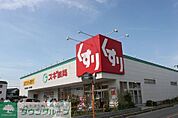 スギ薬局 徒歩5分。 350m