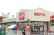 西友深沢店 スーパー 440m