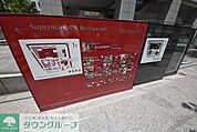 グランパーク 徒歩17分。 1290m