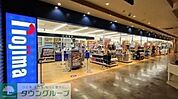 ノジママチノマ大森店 徒歩16分。 1250m