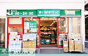 まいばすけっと洗足駅前店 徒歩9分。 680m