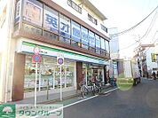 ファミリーマート 徒歩4分。 300m
