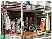 セブンイレブン 徒歩4分。 280m