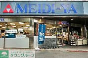 MEIDI－YA　STORE六本木ストアー 徒歩6分。 480m
