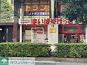 まいばすけっと 渋谷東4丁目店 徒歩7分。 500m