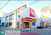 スギ薬局東矢口店 徒歩3分。 240m