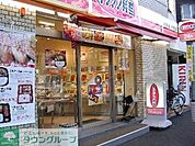 オリジン弁当 徒歩13分。飲食店 970m