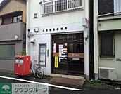 上目黒四郵便局 徒歩4分。 260m