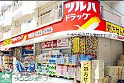 ツルハドラッグ梅屋敷店 徒歩5分。 340m