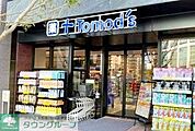 トモズ白金高輪店 徒歩14分。 1110m