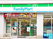 ファミリーマート上大崎店 徒歩3分。 210m