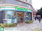 ファミリーマート西五反田二丁目店 徒歩3分。 180m