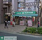 ホームセンターケンマートB館 徒歩5分。 350m