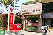 大田中馬込郵便局 徒歩8分。 590m