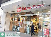 東急ストア五反田店 徒歩11分。 870m