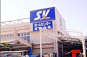 スーパーバリュー 776m