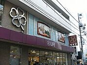 ライフ目黒大橋店 323m