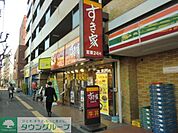 すき家長原駅東店 徒歩9分。 670m