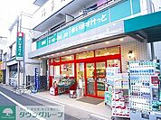 まいばすけっと 徒歩3分。 190m