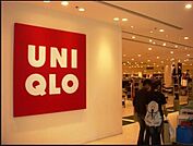 ユニクロ五反田ＴＯＣ店 524m